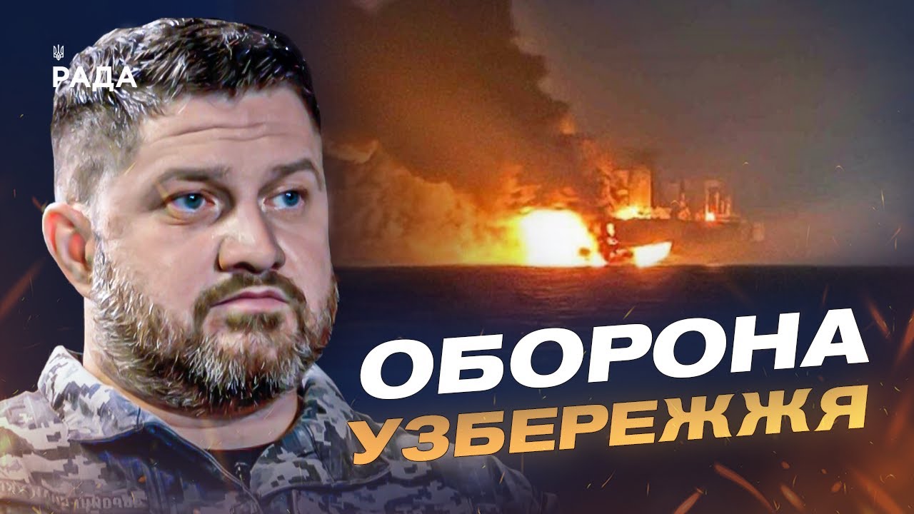 Удари по тіньовому флоту рф та морська перевага України | Дмитро Плетенчук