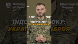 УКРАЇНСЬКА #ЗБРОЯ: ВИРОБНИЦТВО ЗРОСТАЄ