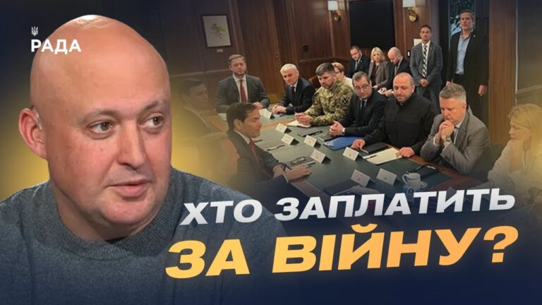 Майбутнє переговорного процесу: роль США, Європи та України | Олег Лісний