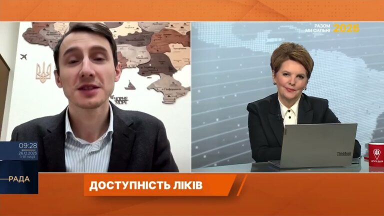 Нові правила фармринку: конкуренція, доступність і захист споживача | Едем Адаманов