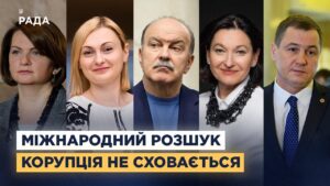 Міжнародні партнери та їх роль у контролі за корупцією