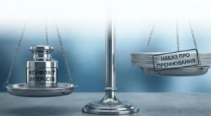 Новини України - Голова Броварської райради отримав штраф за власне преміювання