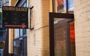 Гривня зміцніла у обмінниках наприкінці тижня