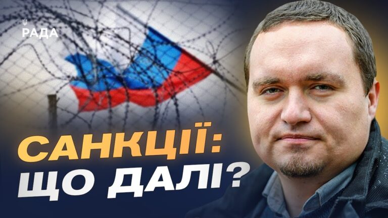 Чи реально перекрити доходи РФ та посилити санкції найближчим часом | Ігор Чаленко