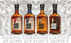 Без категорії - Jean Jack &mdash; новий смак знайомої класики
