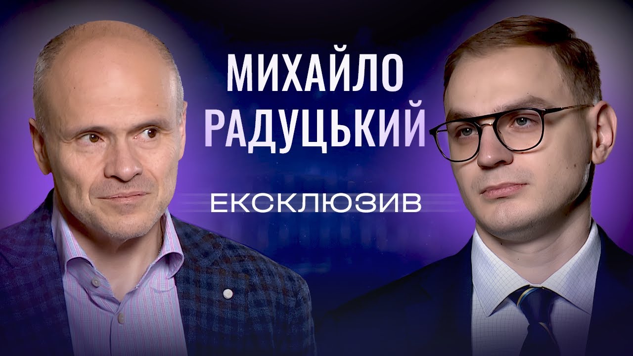 Що чекає на медицину у 2026 році? Михайло Радуцький про "Чекап 40+" та безкоштовні ліки | ЕКСКЛЮЗИВ