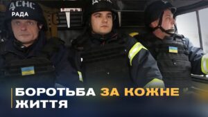 Рятуючи серед руїн: історії мужності гірничорятувального загону