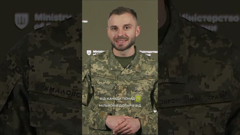 $4 МІЛЬЯРДИ НА #ОЗБРОЄННЯ