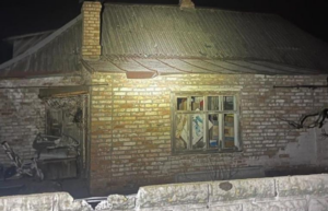 На Дніпропетровщині через обстріл виникли пожежі, постраждала дитина