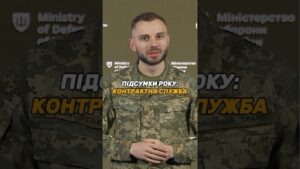 НОВІ ВИДИ КОНТРАКТІВ У #ЗСУ