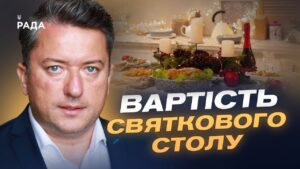 Як зміняться ціни на м’ясо та яйця у грудні | Дмитро Соломчук