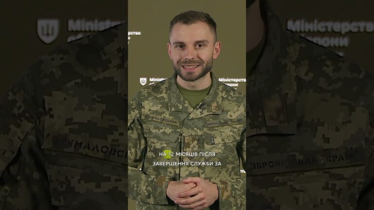 МОТИВАЦІЙНІ КОНТРАКТИ В #ЗСУ