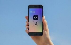 Новини України - У Дії запустили компенсацію автоцивілки для ветеранів