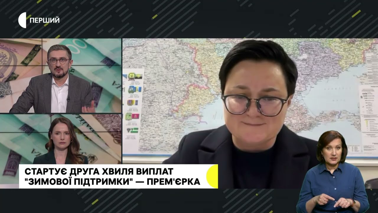 «Стартувала друга хвиля “Зимової підтримки” - Тетяна Кірієнко