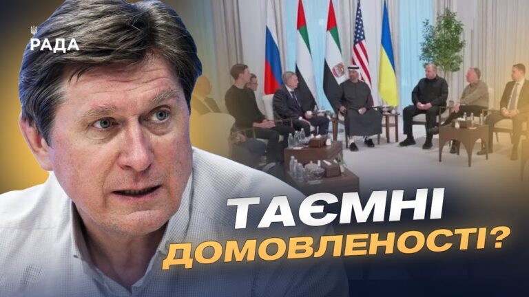 Франція та Німеччина про підтримку України: спільні підходи і розбіжності | Володимир Фесенко