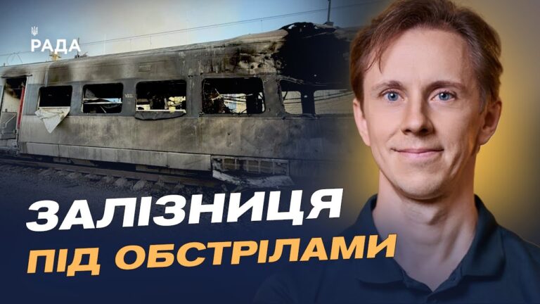 Вагони незламності на вокзалах: де працюють і яку допомогу надають| Олександр Шевченко