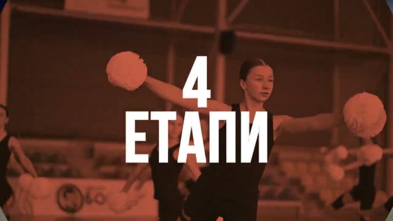 В Україні стартувала реєстрація команд на перші «Пліч-о-пліч всеукраїнські студентські ліги»