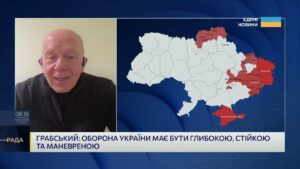 Втрати рф у 2025 році та межа наступальних можливостей армії | Сергій Грабський