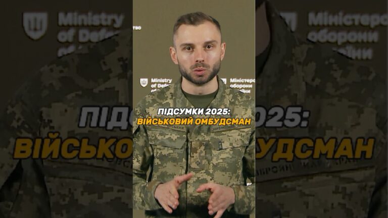 ОМБУДСМАН: БІЛЬШЕ ЗАХИСТУ ПРАВ ВІЙСЬКОВИХ