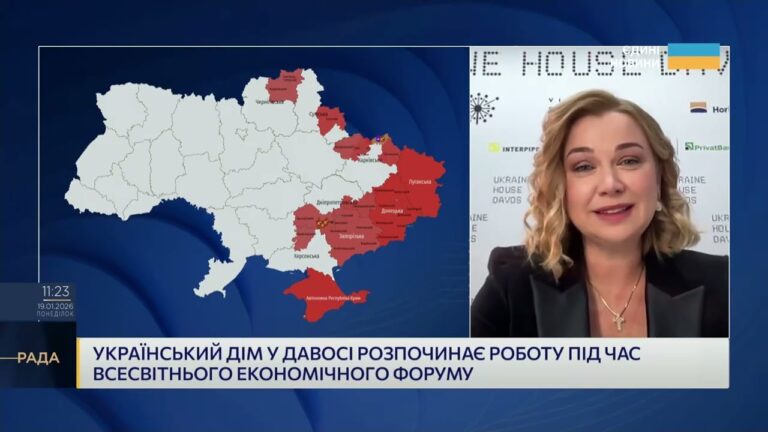 Як Україна залучає інвестиції в енергетику під час війни | Уляна Хром’як