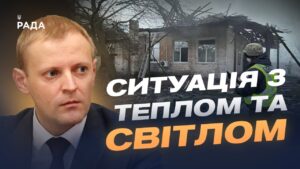 Ситуація на Чернігівщині: стан енергосистеми та обстріли прикордоння | Андрій Подорван