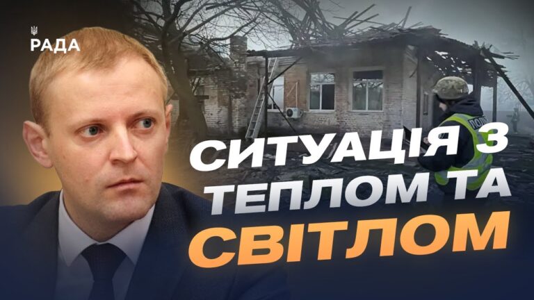 Ситуація на Чернігівщині: стан енергосистеми та обстріли прикордоння | Андрій Подорван