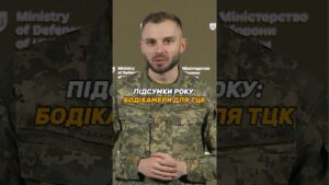 НАГРУДНІ КАМЕРИ У ГРУП ОПОВІЩЕННЯ #ТЦК