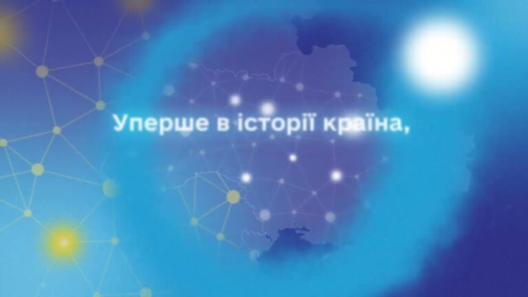 У чому унікальність приєднання України до «Роумінг як вдома» з ЄС