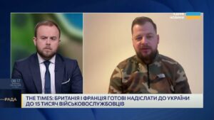 Які завдання можуть виконувати іноземні контингенти в Україні | Андрій Ткачук