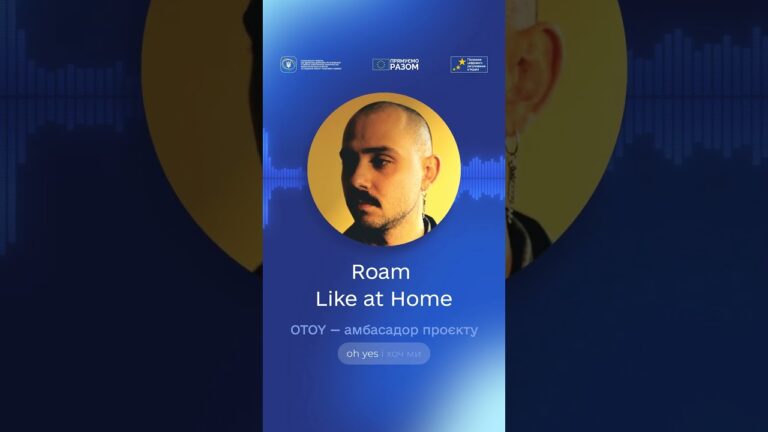 #shots #roamlikeathome #нкек #україна #регулятор #otoy #ncec #ukraine  #eu