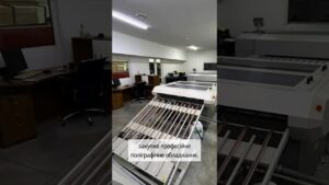 У Вінниці викрито підпільне виробництво фальшивих марок “Укрпошти”