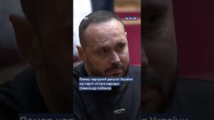 🕯Помер народний депутат України від партії “Слуга народу” Олександр Кабанов…