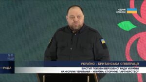 Форум “Україна — Британія”: виступи Руслана Стефанчука та Девіда Ламмі