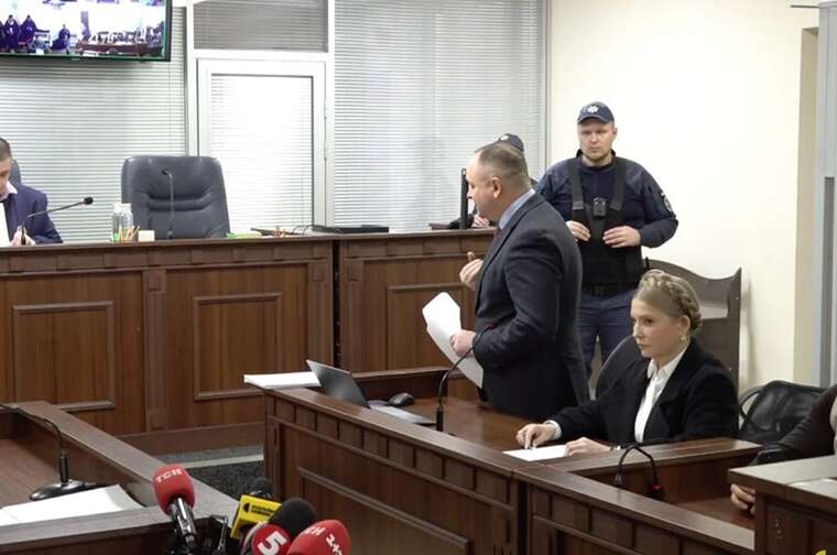 Битва за активи Юлія Тимошенко прибула до ВАКС, де розглядають арешт її майна