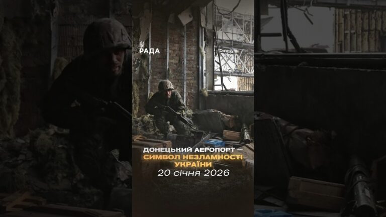 🇺🇦Вони увійшли в історію, вистоявши там, де руйнувався бетон.