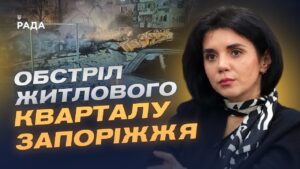 Наслідки ранкової атаки на Запоріжжя: понад 200 квартир без вікон | Регіна Харченко