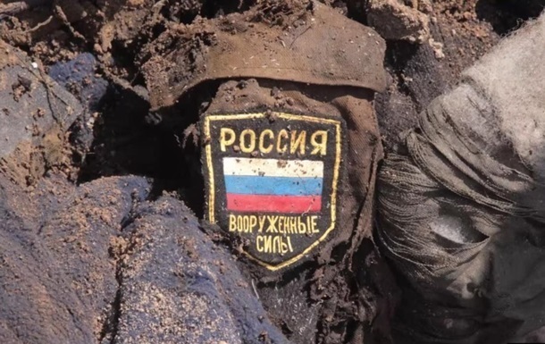 Генштаб назвав втрати Росії станом на 28 січня