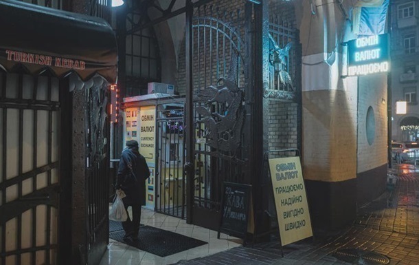 Курси долара і євро побили рекорди в Україні