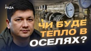 Світло й опалення на Миколаївщині: поточна ситуація та пояснення | Віталій Кім