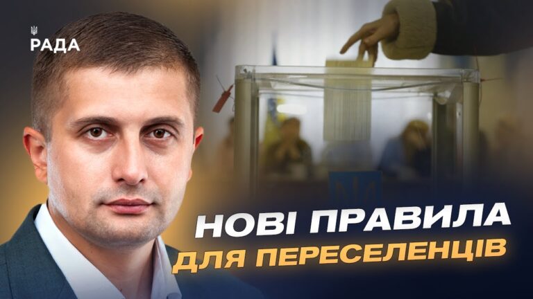 Вибори під час воєнного стану: проблеми та шляхи їх вирішення | Сергій Козир