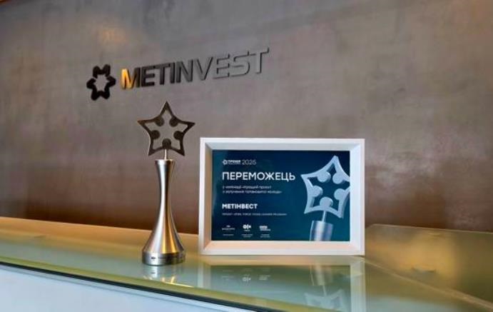 Програму Метінвесту із залучення молоді визнали найкращою в Україні