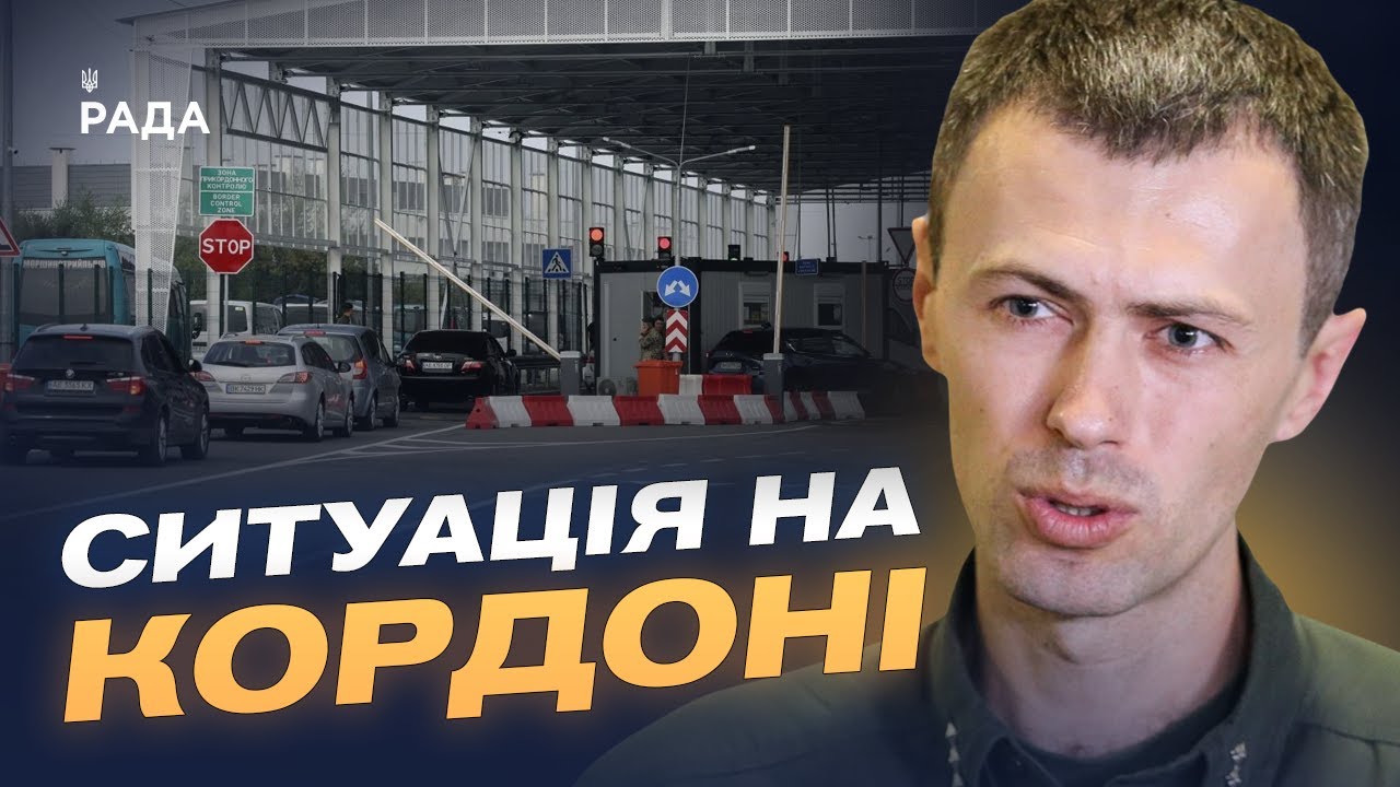 Кордон України: обстріли, дрони та диверсійні загрози | Андрій Демченко