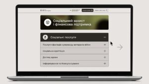 Ви ветеран або ветеранка? Грошова допомога, виплати, пенсії та соцзахист — на платформі ВетеранPRO!