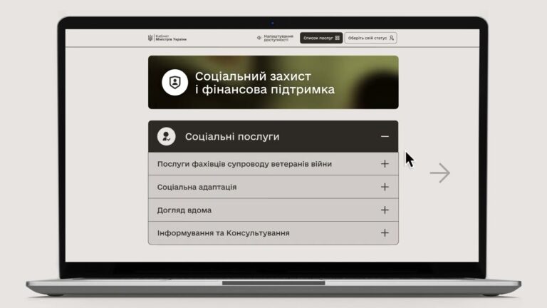 Ви ветеран або ветеранка? Грошова допомога, виплати, пенсії та соцзахист — на платформі ВетеранPRO!