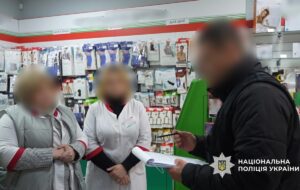 В Україні викрили велику мережу збуту наркотиків