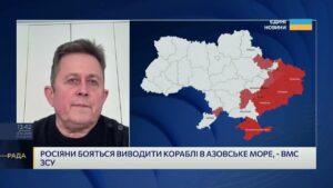 Чому Чорноморський флот рф ховається в Новоросійську | Андрій Риженко