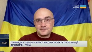 США та Британія перехопили танкер рф: нові санкції й удар по нафтовій торгівлі | Дмитро Левусь