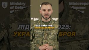 СКІЛЬКИ УКРАЇНСЬКОЇ ЗБРОЇ В ЗСУ?