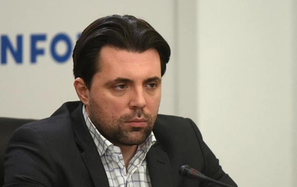 З ексглави Укренерго Кудрицькогозняли електронний браслет