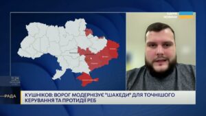 Дрони-перехоплювачі та мобільні групи: як захищають небо України | Вадим Кушніков